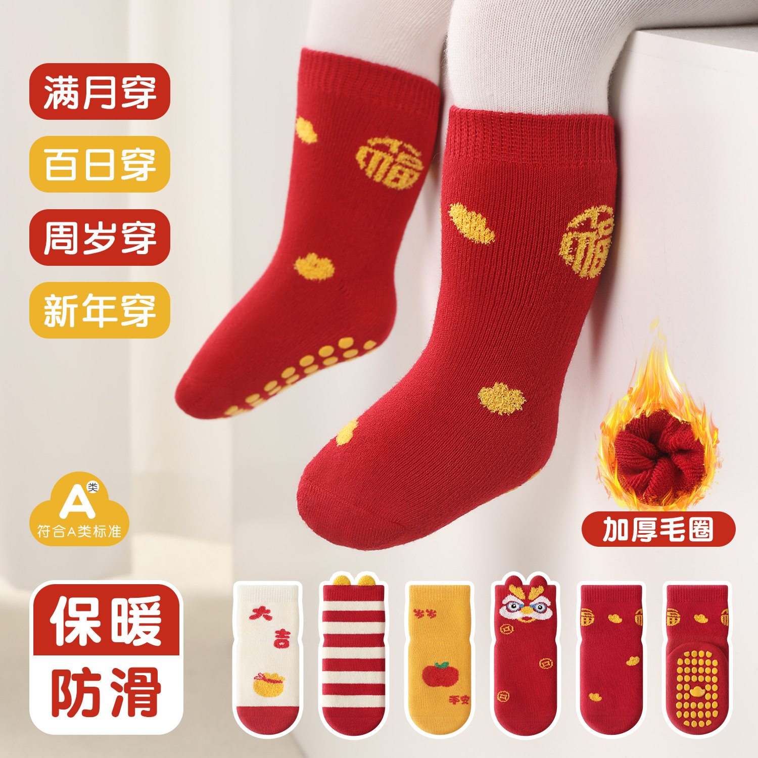 5Pairs Baby Socks Autumn Winte - Winter Clothing Leg Warmers incelemesi ve fiyatı