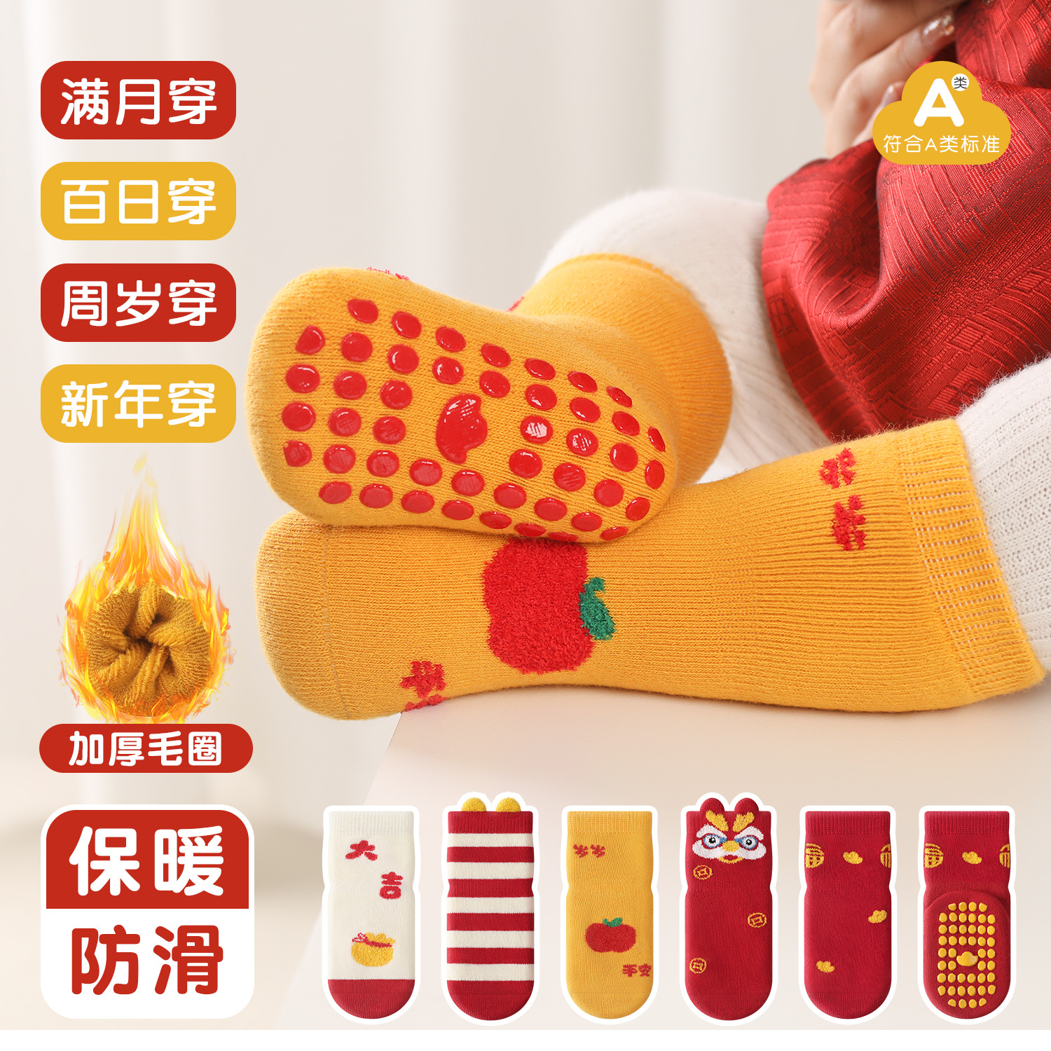 5Pairs Baby Socks Autumn Winte - Winter Clothing Leg Warmers incelemesi ve fiyatı