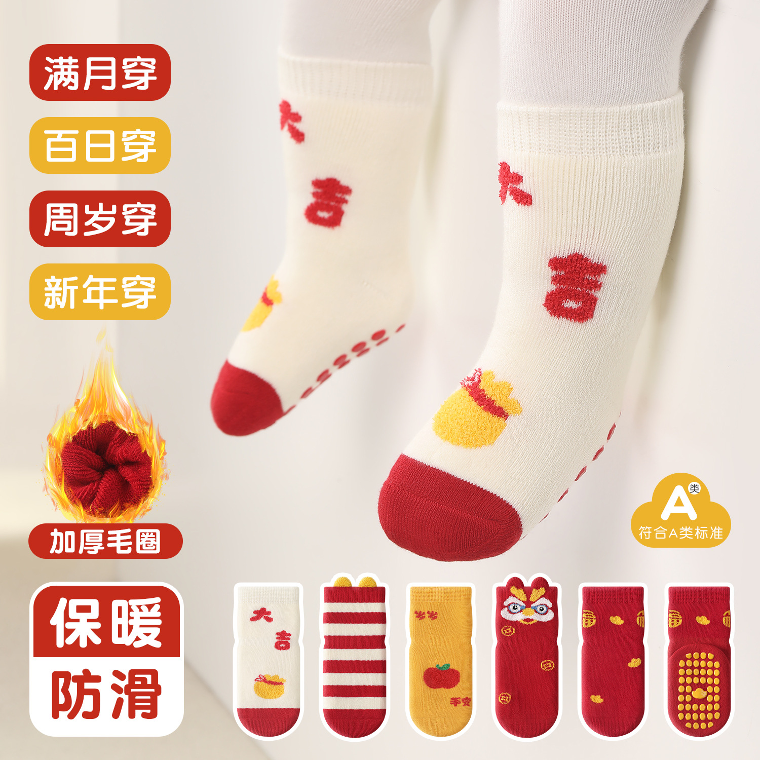 5Pairs Baby Socks Autumn Winte - Winter Clothing Leg Warmers incelemesi ve fiyatı