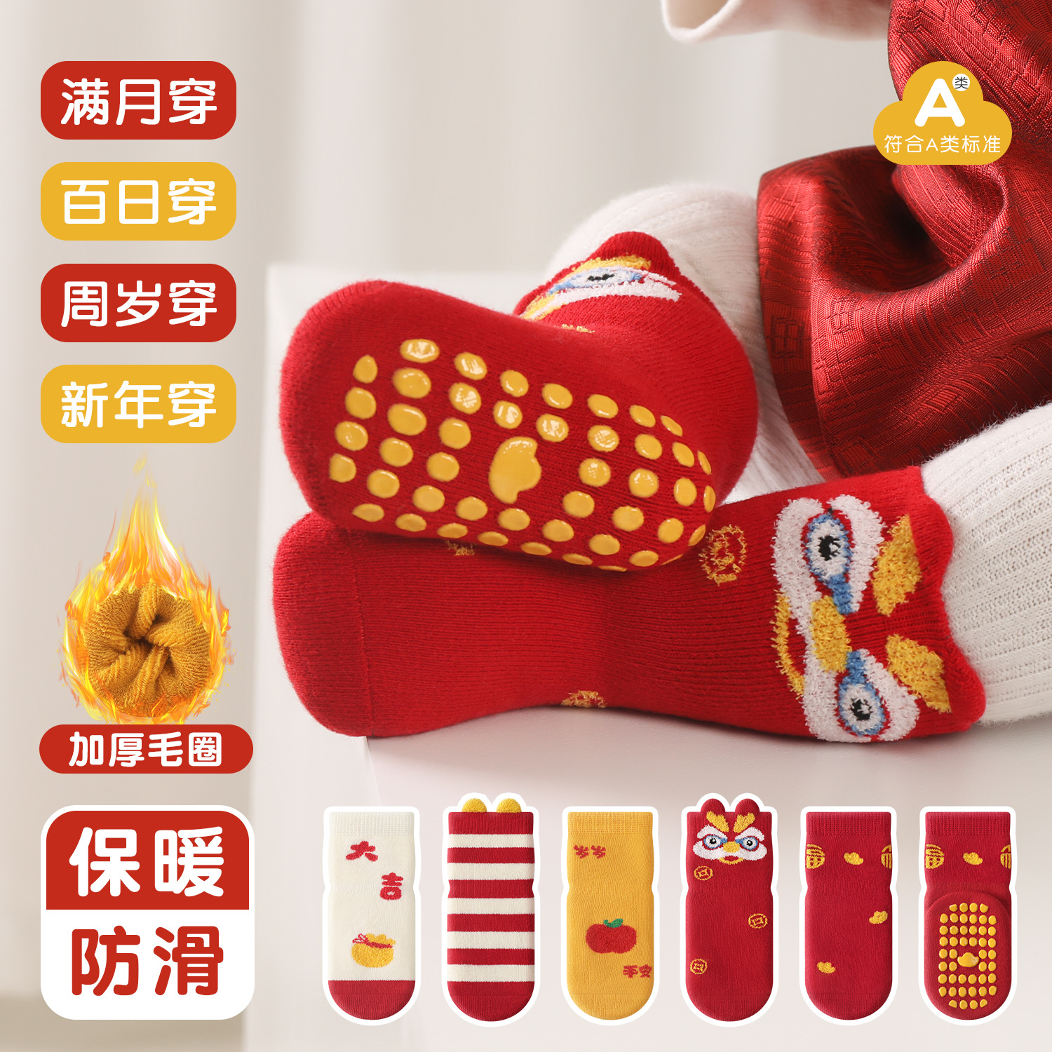 5Pairs Baby Socks Autumn Winte - Winter Clothing Leg Warmers incelemesi ve fiyatı