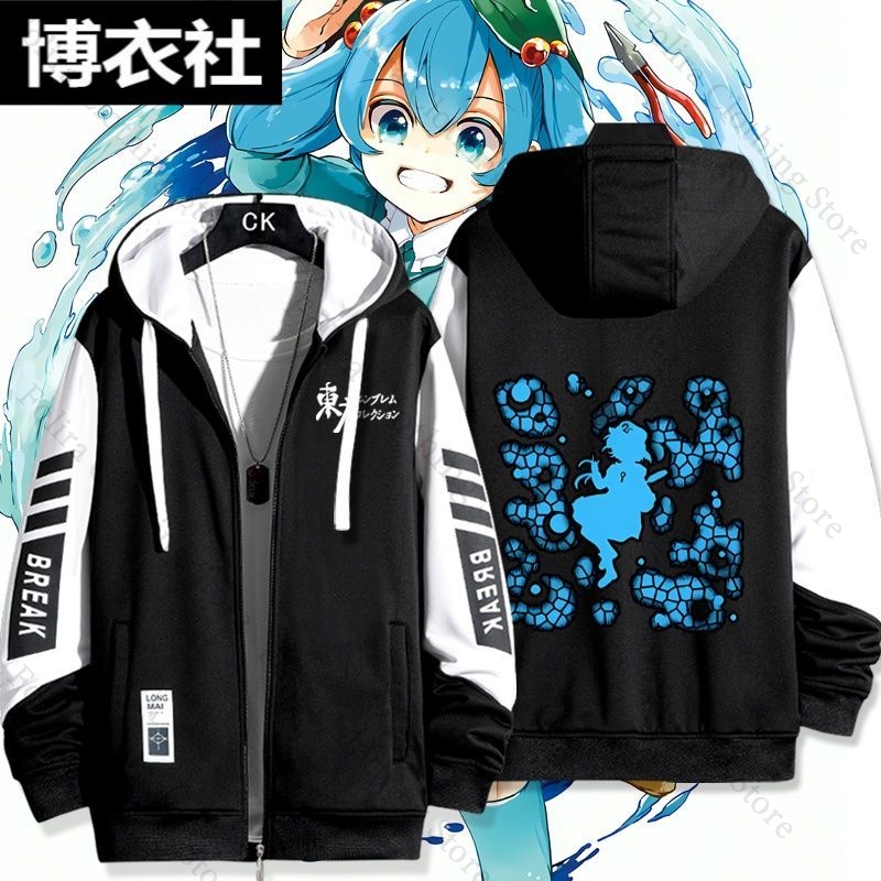 Game Touhou Project Kawashiro  - Winter Clothing Game incelemesi ve fiyatı