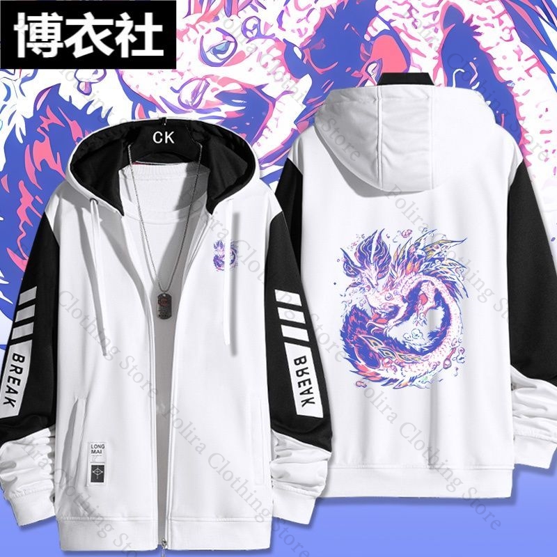 Game Monster Hunter Print Hood - Winter Clothing Game incelemesi ve fiyatı