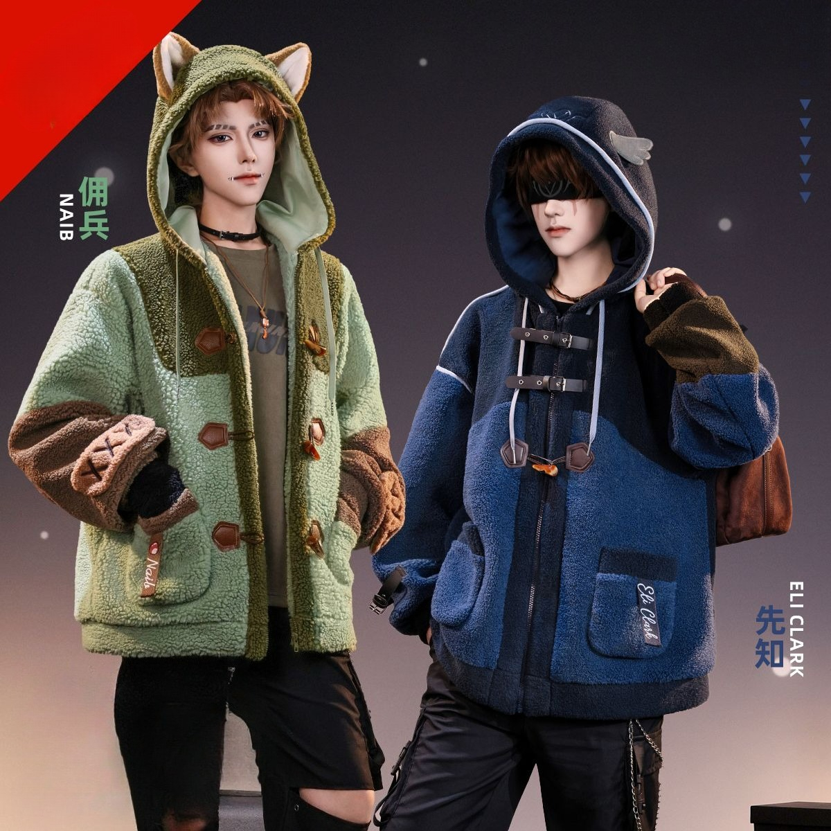 Identity V Fanmade Plush Coat  - Winter Clothing Game incelemesi ve fiyatı