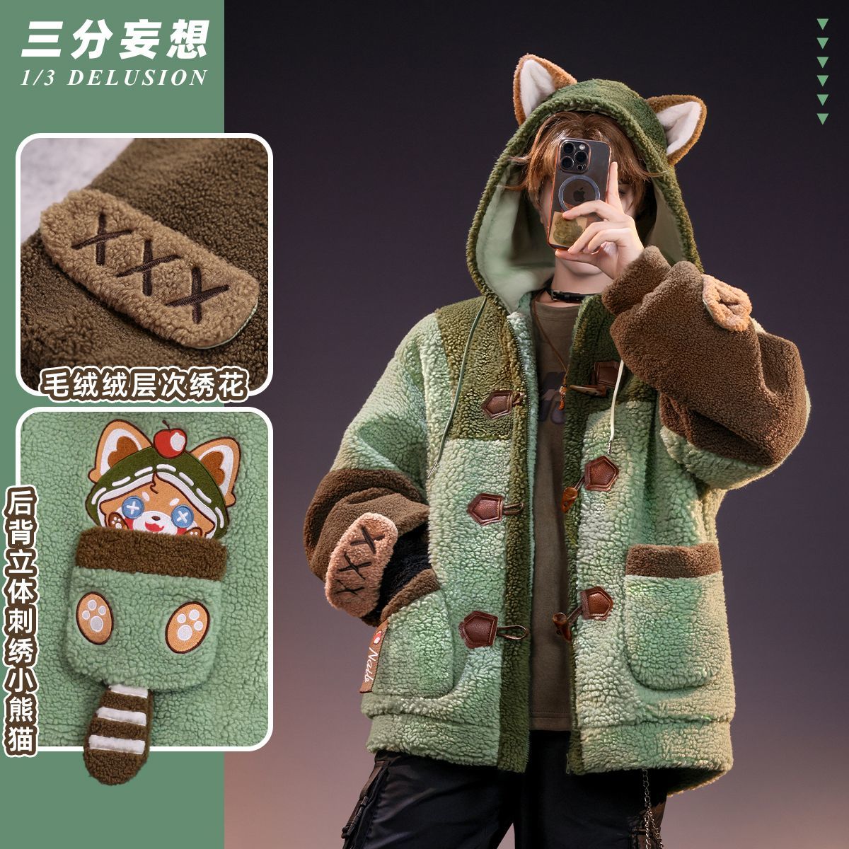Identity V Fanmade Plush Coat  - Winter Clothing Game incelemesi ve fiyatı
