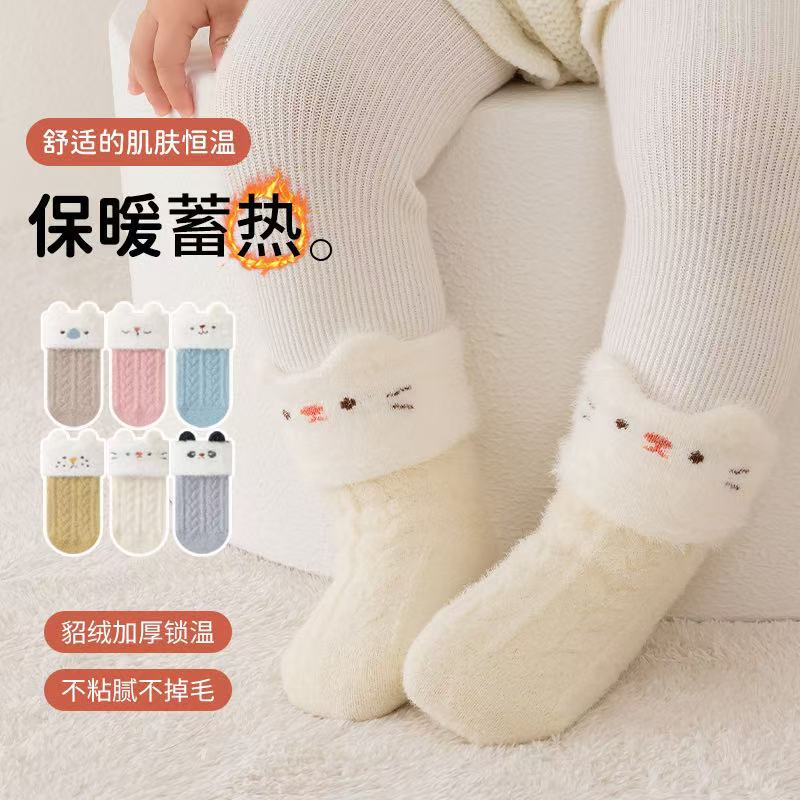 Autumn Winter Fleece Thickened - Winter Clothing Leg Warmers incelemesi ve fiyatı