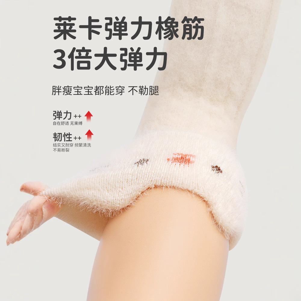 Autumn Winter Fleece Thickened - Winter Clothing Leg Warmers incelemesi ve fiyatı