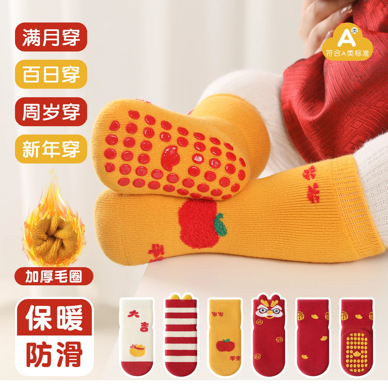5Pairs Baby Socks Autumn Winte - Winter Clothing Leg Warmers incelemesi ve fiyatı